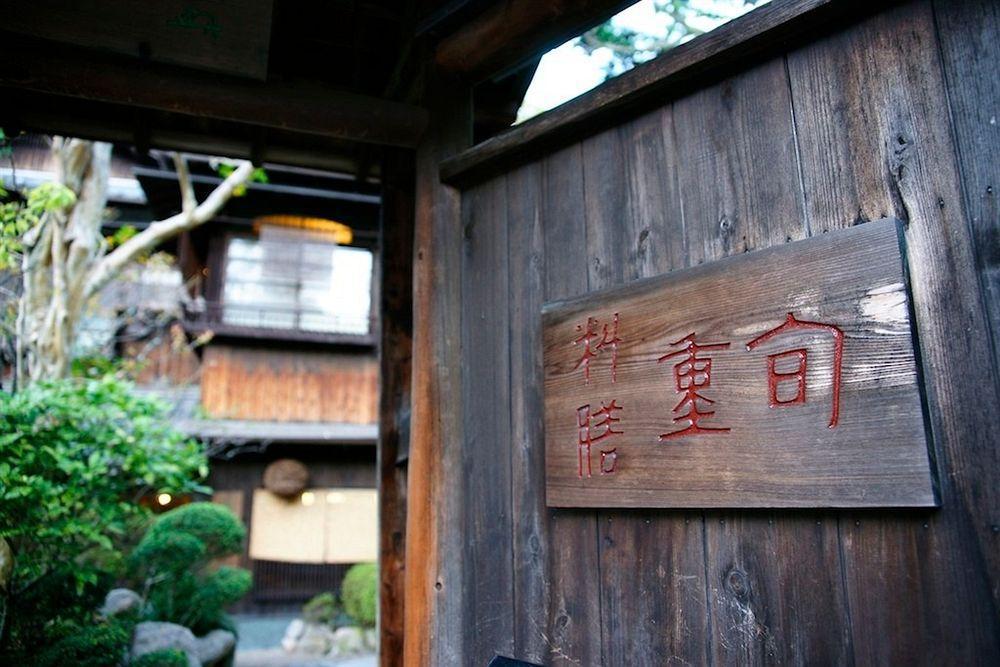 Hotel Hanakoyado Kobe Eksteriør billede